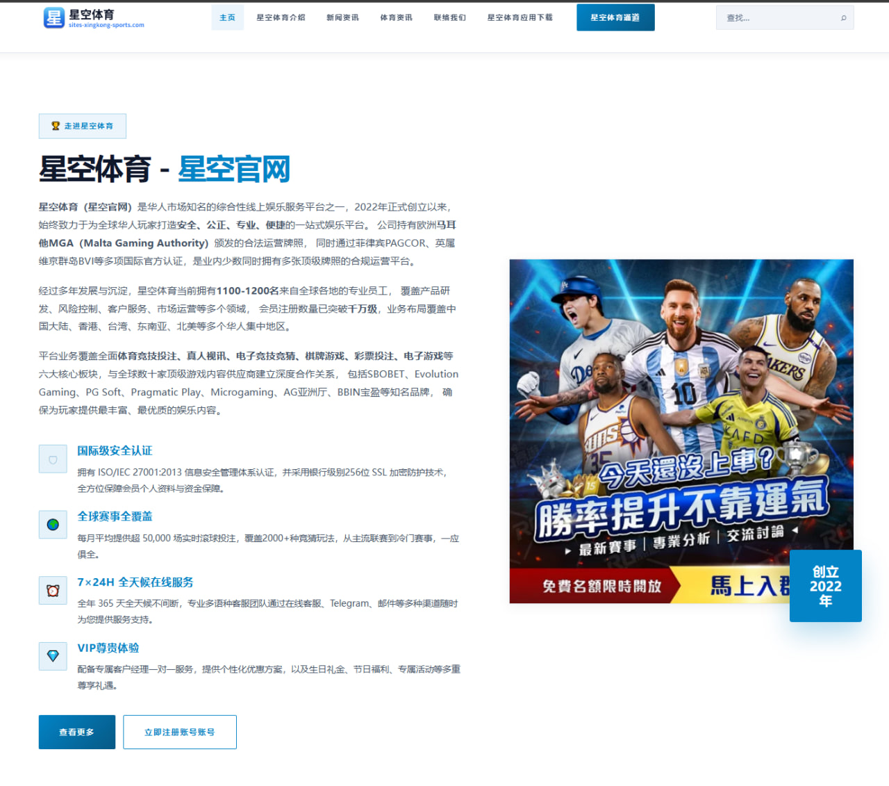 为避跌入乐透降级区 公牛国王篮网积极囤积即战力